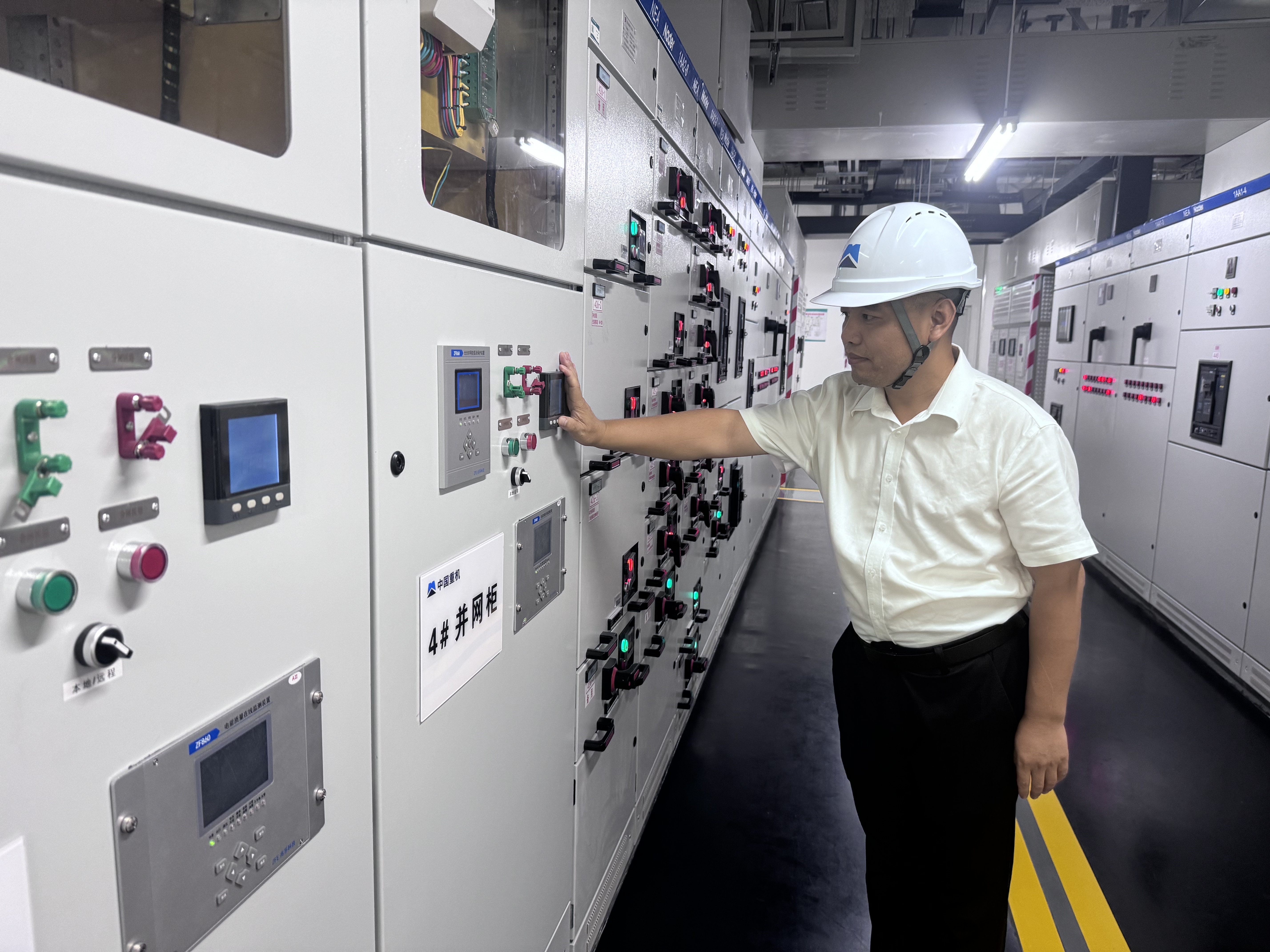 1.10-3 设备运营维护.jpg