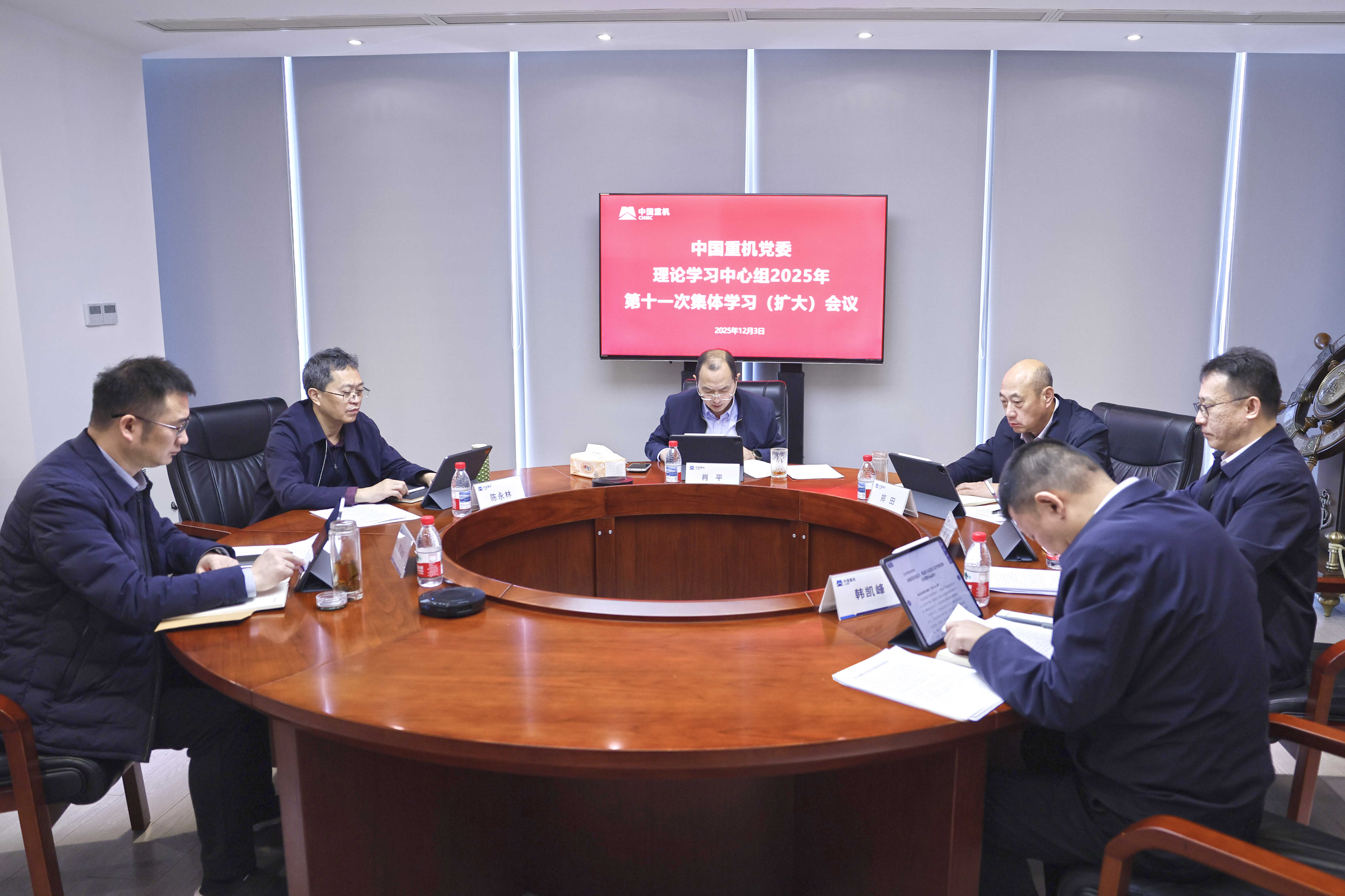 调 微信图片_20251203155712_1217_28.jpg