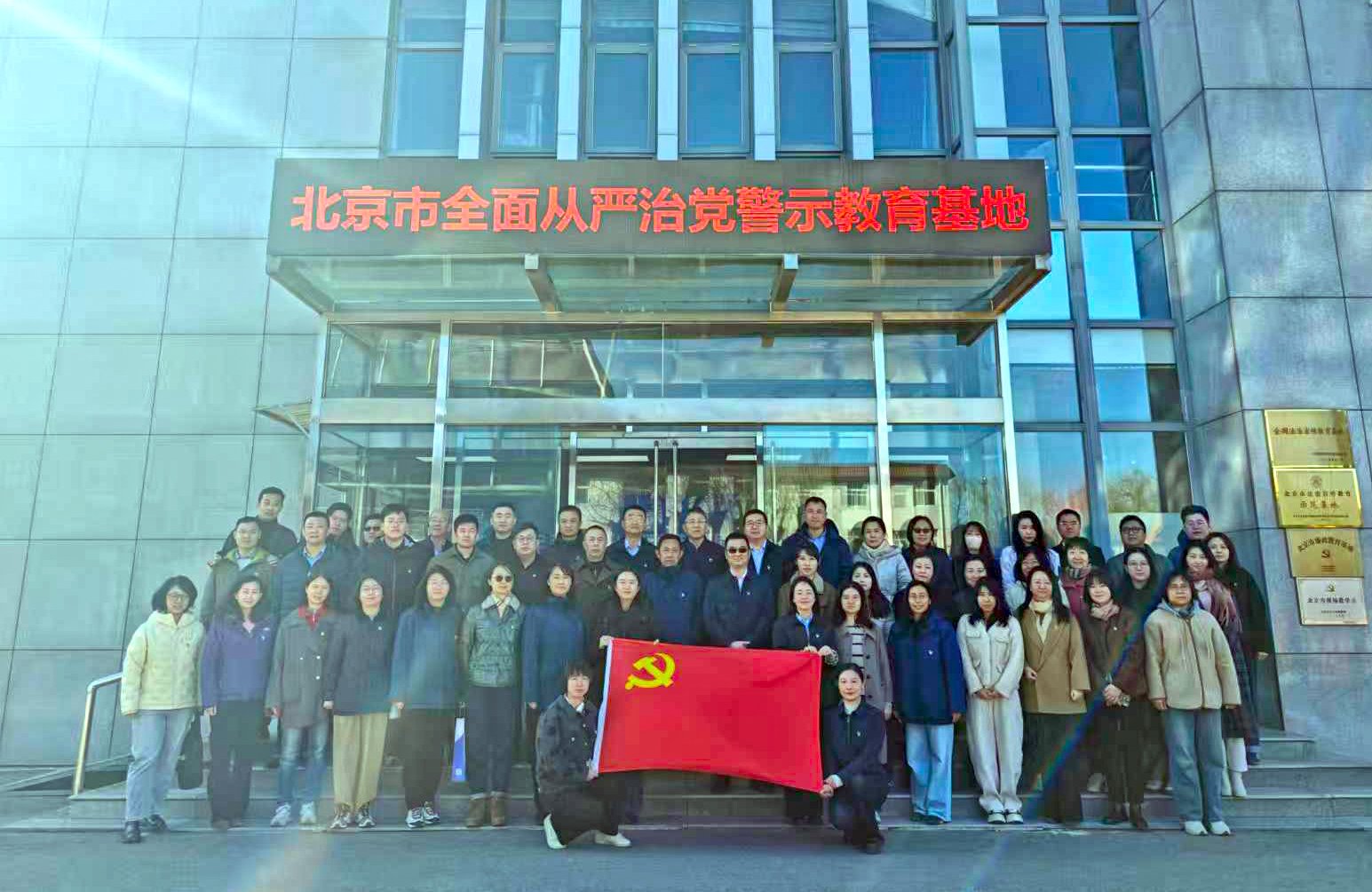 3-18 中国重机组织开展廉洁警示教育活动 04 调 微信图片_20260318112841_115_13.jpg