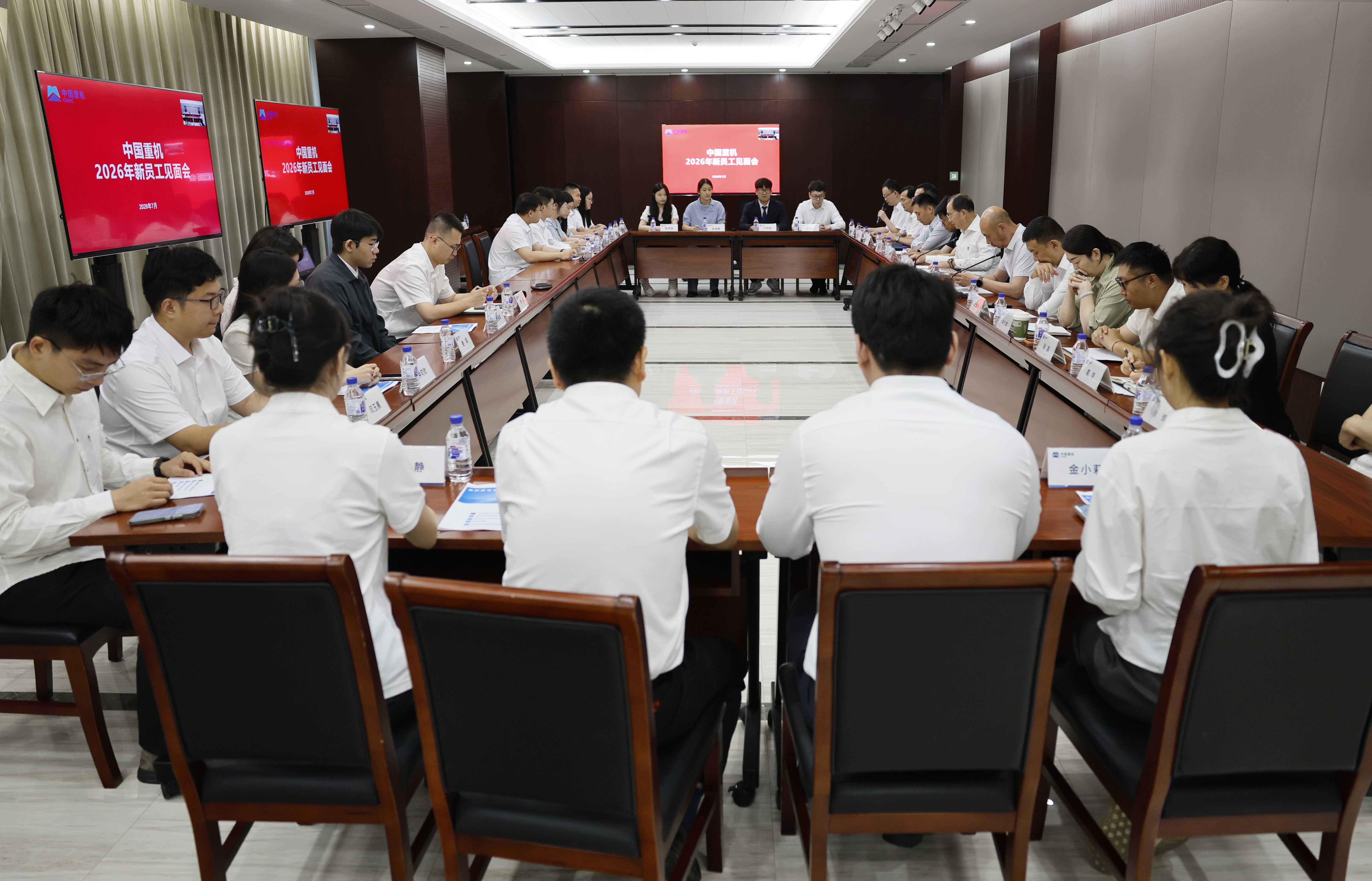 7-1 中国重机组织开展2026年新员工见面会【摄影:赵贺】全景1.jpg