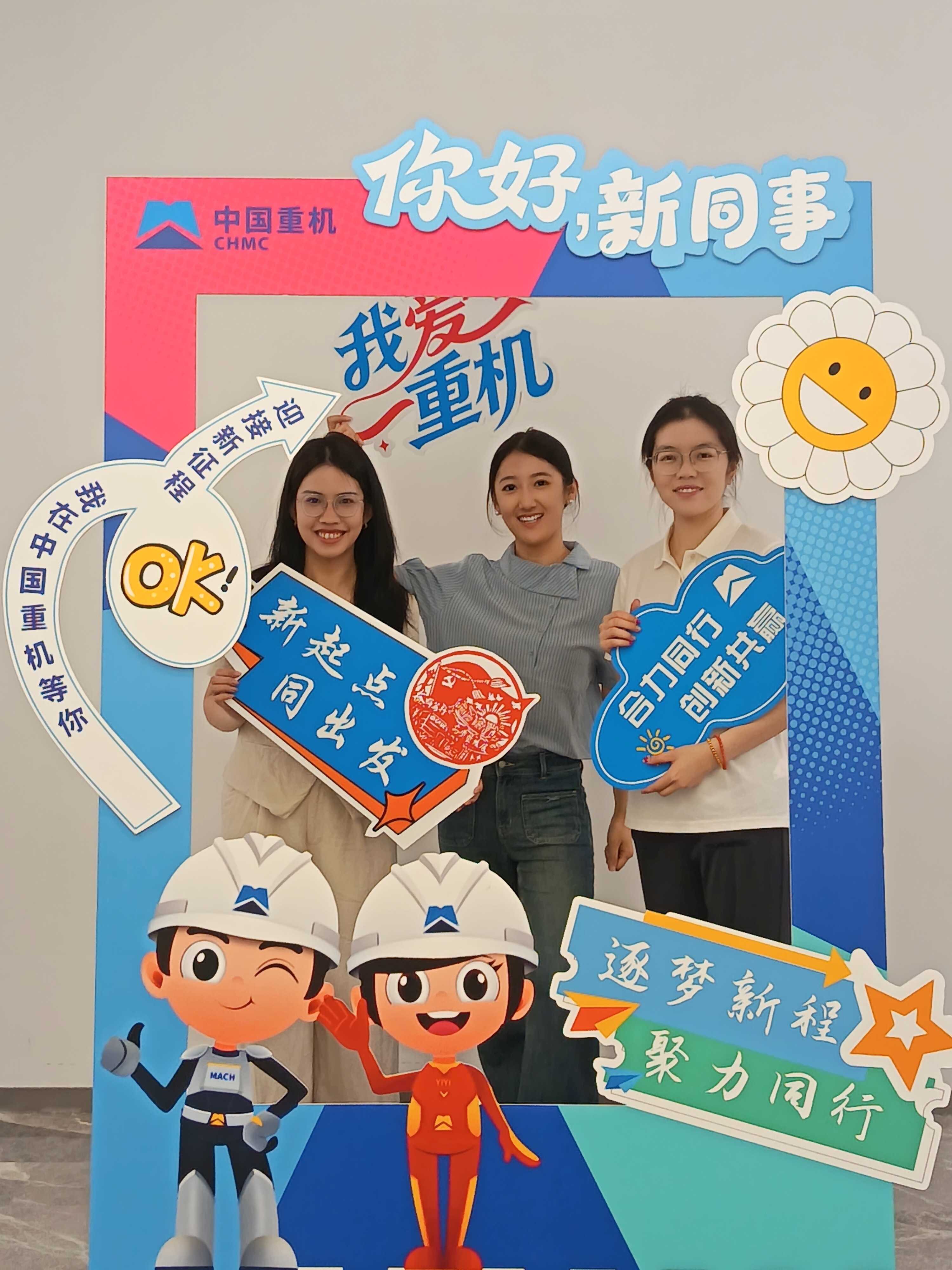7-1 中国重机组织开展2026年新员工见面会【摄影:李晶晶】IMG_20260701_085258.jpg