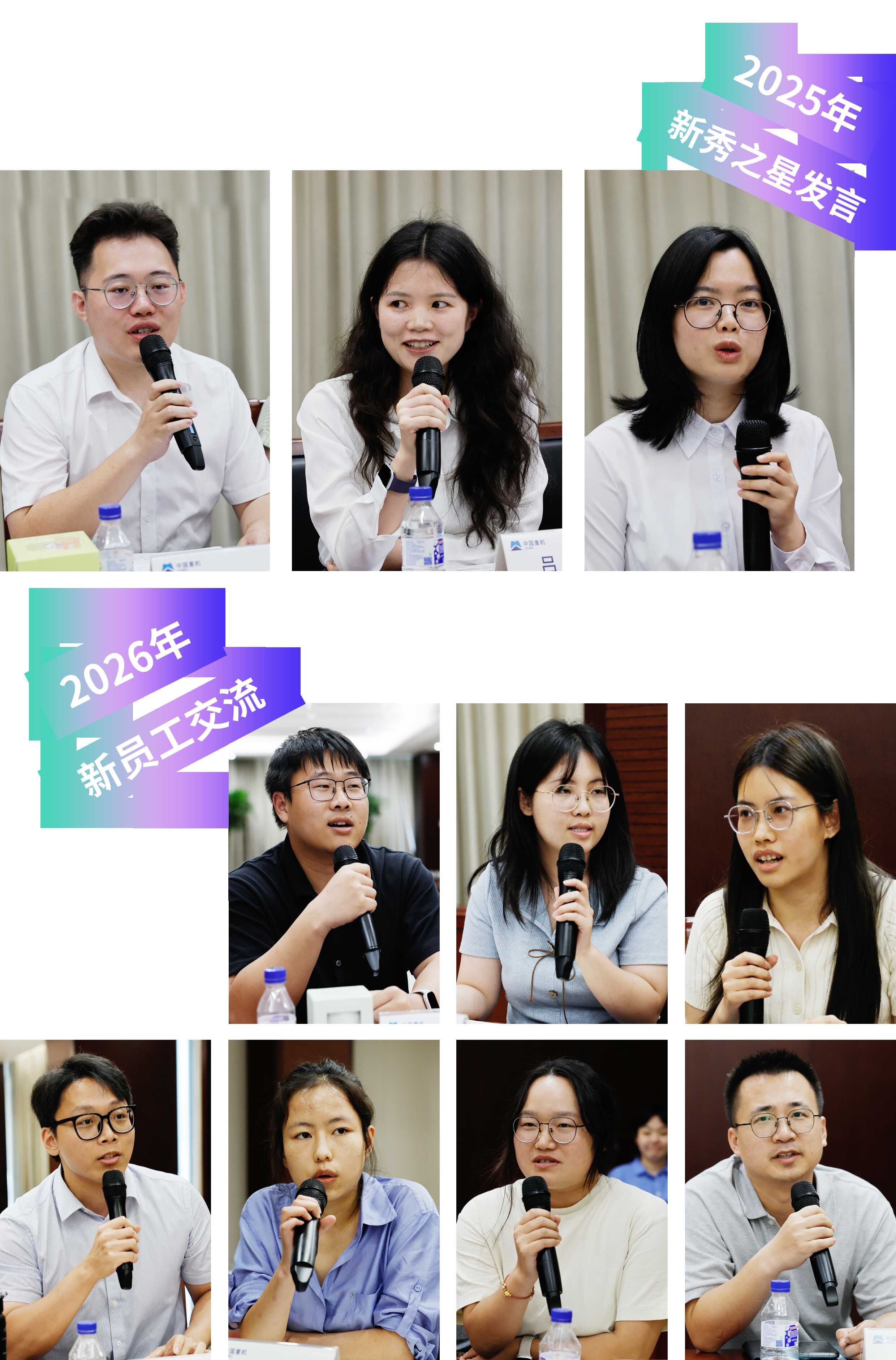 08-座谈会交流环节.png